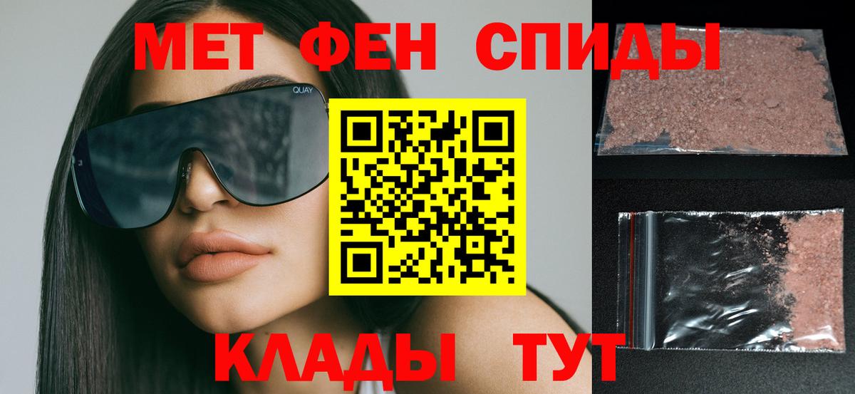 АМФ 97%  Вход с VPN  Белореченск 