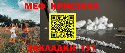 MESCALINE Усть-Джегута