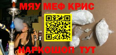ПСИЛОЦИБИНОВЫЕ ГРИБЫ Усть-Илимск