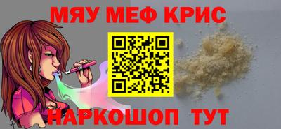 MESCALINE Усть-Джегута