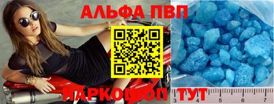 прущие грибы Уссурийск