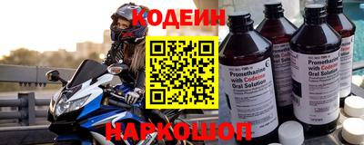 прущие грибы Уссурийск