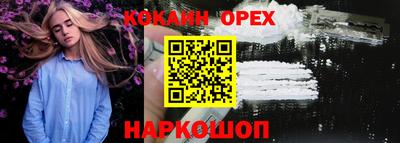 MESCALINE Усть-Джегута