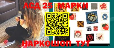 ПСИЛОЦИБИНОВЫЕ ГРИБЫ Усть-Илимск