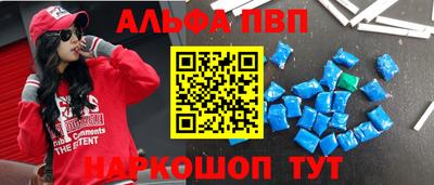 прущие грибы Уссурийск