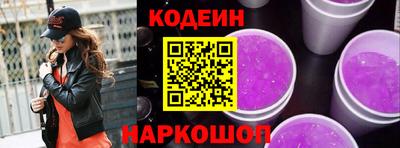 прущие грибы Уссурийск