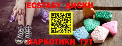 прущие грибы Уссурийск