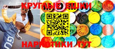 прущие грибы Уссурийск