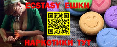 ПСИЛОЦИБИНОВЫЕ ГРИБЫ Усть-Илимск