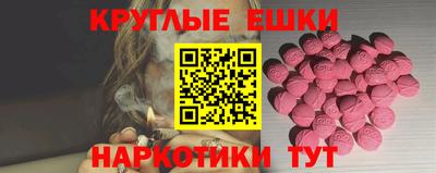 ПСИЛОЦИБИНОВЫЕ ГРИБЫ Усть-Илимск
