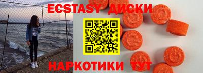ПСИЛОЦИБИНОВЫЕ ГРИБЫ Усть-Илимск