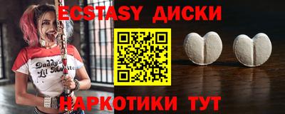 ПСИЛОЦИБИНОВЫЕ ГРИБЫ Усть-Илимск