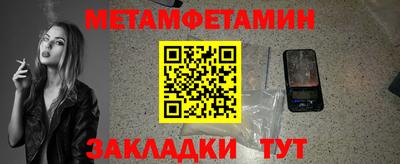 ПСИЛОЦИБИНОВЫЕ ГРИБЫ Усть-Илимск