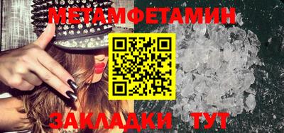 MESCALINE Усть-Джегута