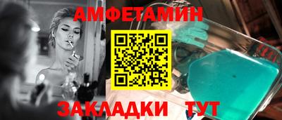 прущие грибы Уссурийск