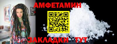 прущие грибы Уссурийск
