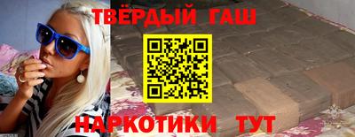 прущие грибы Уссурийск