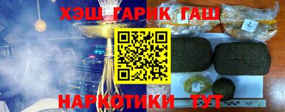 ПСИЛОЦИБИНОВЫЕ ГРИБЫ Усть-Илимск