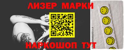 прущие грибы Уссурийск