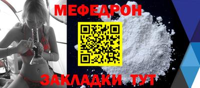 прущие грибы Уссурийск