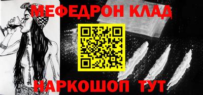 прущие грибы Уссурийск