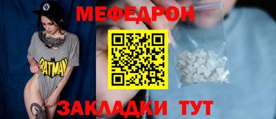 прущие грибы Уссурийск