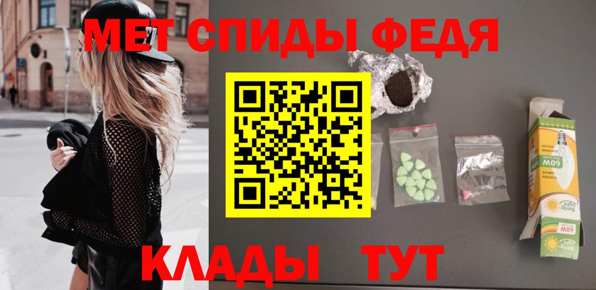 МЕТАМФЕТАМИН Methamphetamine  МЕТАМФЕТАМИН Methamphetamine  Белореченск  Вход с VPN 