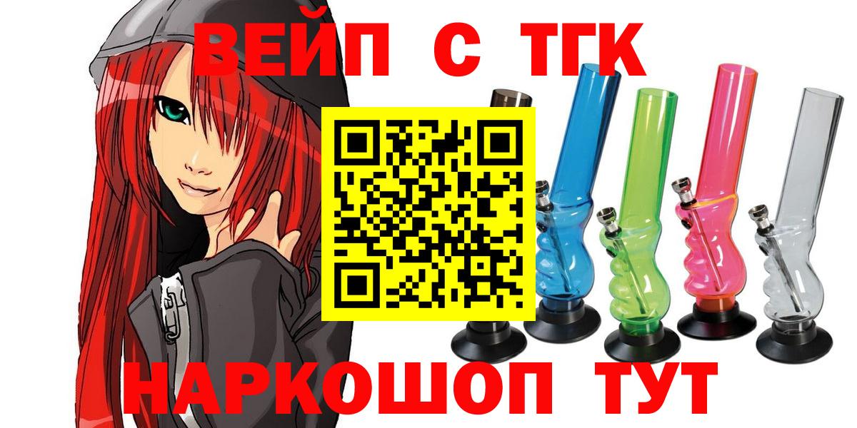 ТГК концентрат Белореченск