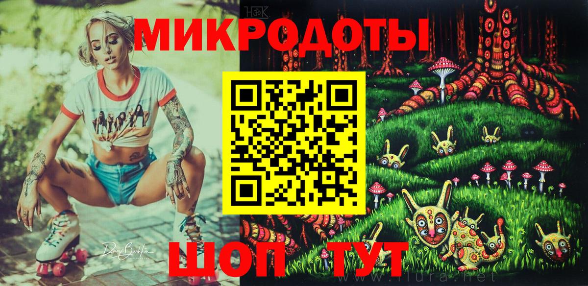 Псилоцибиновые грибы мухоморы Белореченск