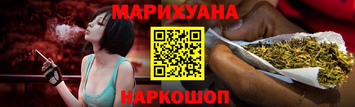 Каннабис ГИДРОПОН Белореченск